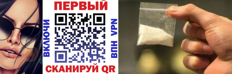 наркотики  Березники  АМФ VHQ 