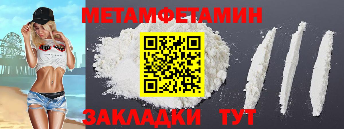 АМФЕТАМИН 98%  Вход с VPN  Amphetamine  АМФЕТАМИН  Березники 