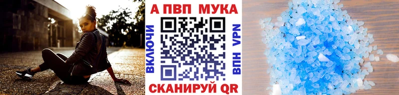 APVP СК  Березники 