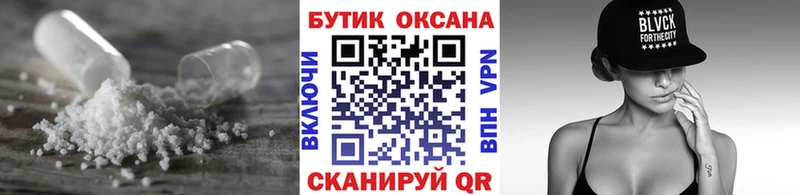 Бутират 99%  Березники 