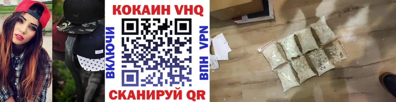 кракен ССЫЛКА  Березники  COCAIN 99% 