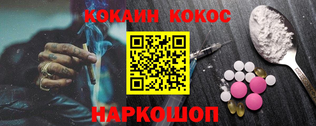 Кокаин Колумбийский Березники