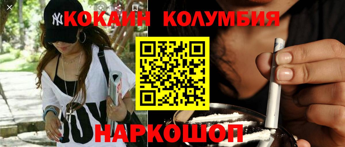 Cocaine FishScale  COCAIN Эквадор  продажа наркотиков  Березники  Вход с VPN 