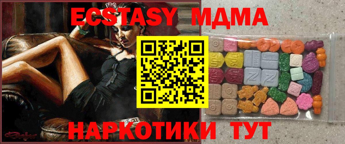 Березники  Экстази Punisher  Экстази таблы  Вход с VPN 