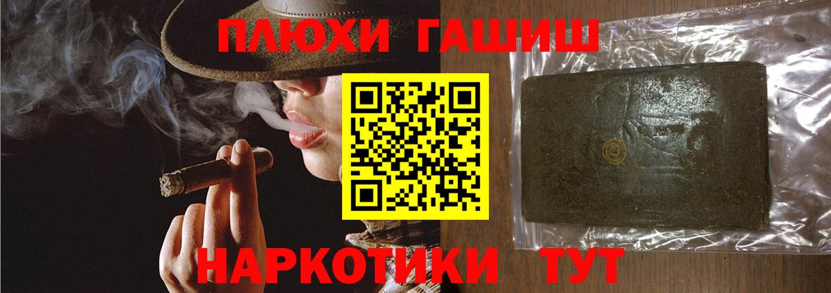 ГАШ 40% ТГК Березники