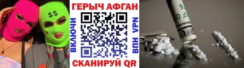 Героин гречка  Березники 