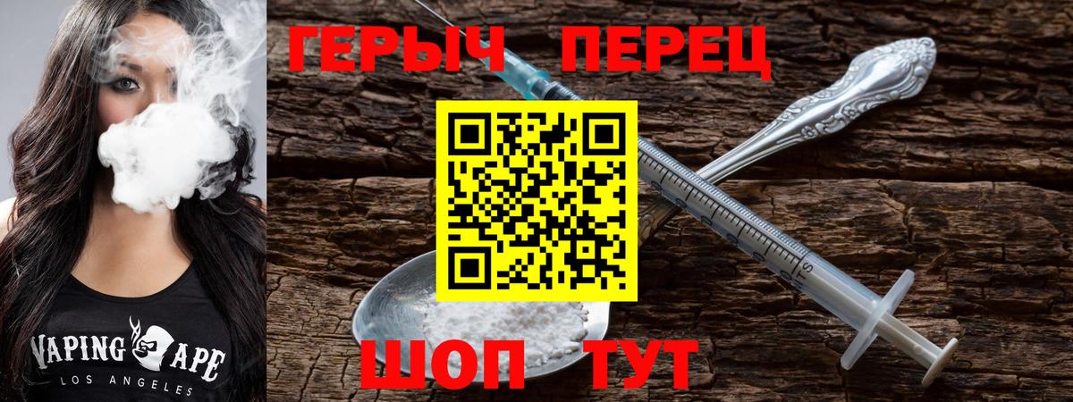 Березники  ГЕРОИН афганец  Вход с VPN 