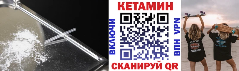 как найти закладки Березники КЕТАМИН ketamine