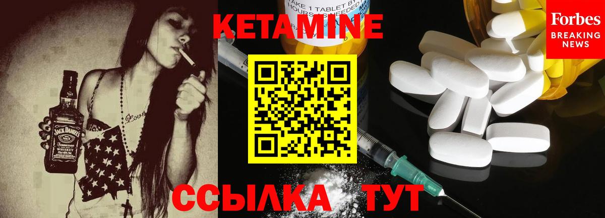 Березники  КЕТАМИН ketamine  МЕГА   КЕТАМИН VHQ  Вход с VPN 