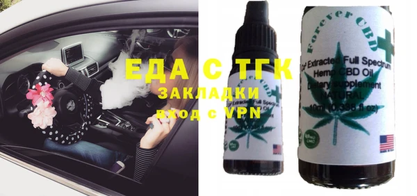 MDMA Premium VHQ Алексин