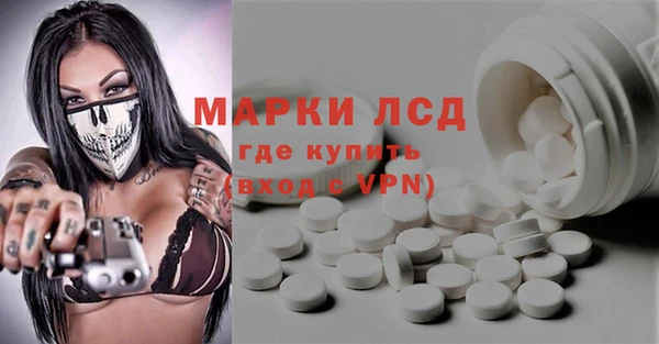 MDMA Premium VHQ Алексин