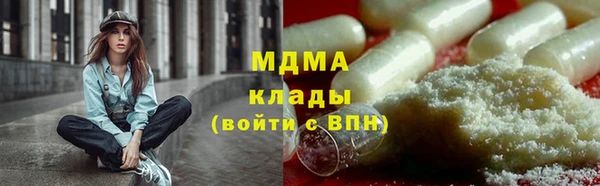 MDMA Premium VHQ Алексин
