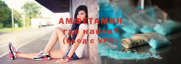 MDMA Premium VHQ Алексин