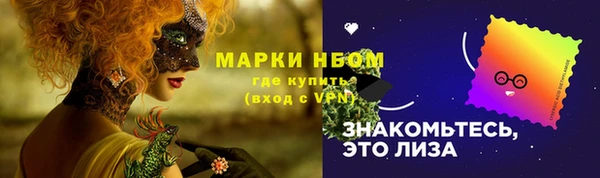 меф Алексеевка