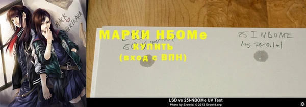 MDMA Premium VHQ Алексин