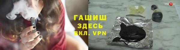 мефедрон Алзамай