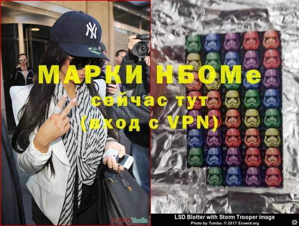 мефедрон Алзамай