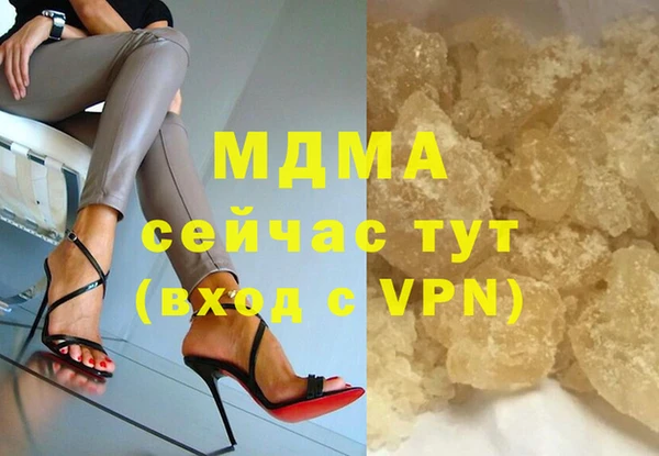 мефедрон Алзамай