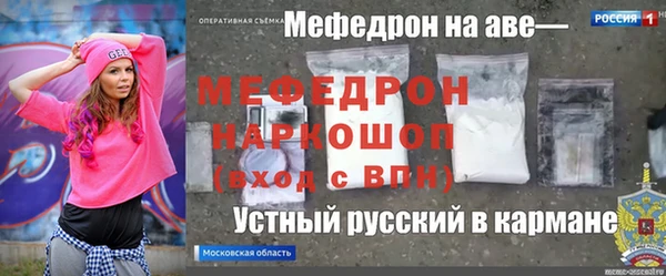 MDMA Premium VHQ Алексин
