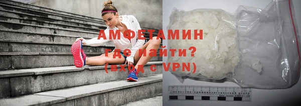 MDMA Premium VHQ Алексин