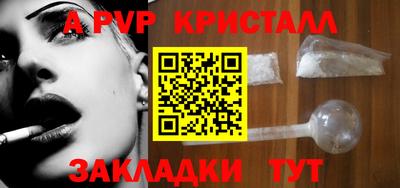 spice Балаково