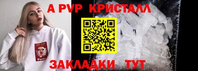 сатива Балашиха