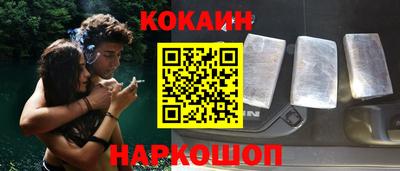 спиды Берёзовский