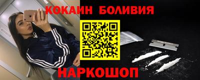 spice Балаково