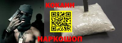 амфетамин Беслан