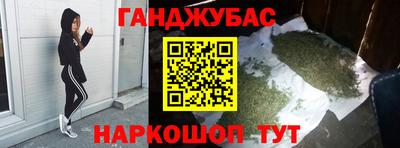 сатива Балашиха