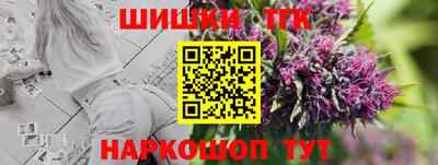 сатива Балашиха