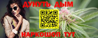 сатива Балашиха