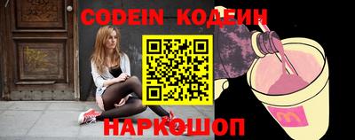 спиды Берёзовский