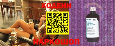 сатива Балашиха