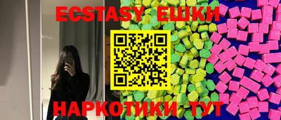 сатива Балашиха