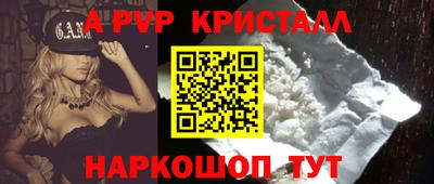 сатива Балашиха