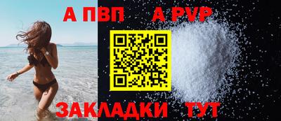 амфетамин Беслан