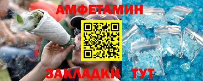 прущая мука Бийск