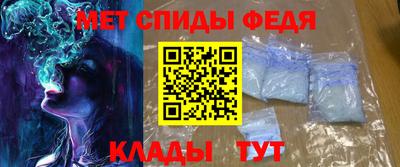 сатива Балашиха
