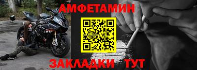 spice Балаково