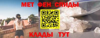 spice Балаково