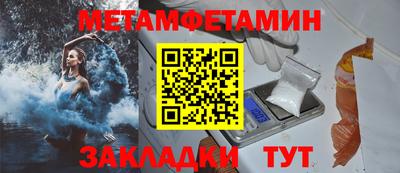 прущая мука Бийск