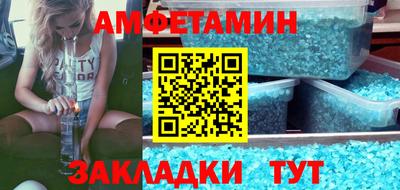 spice Балаково