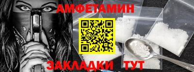 spice Балаково