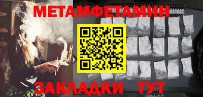 spice Балаково