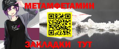сатива Балашиха