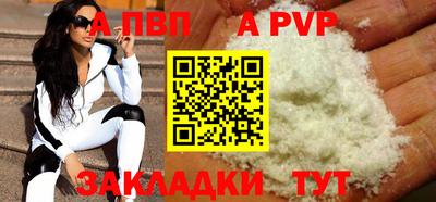 сатива Балашиха