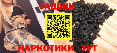 сатива Балашиха