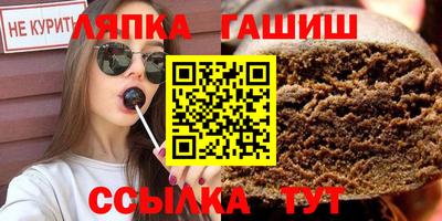 прущая мука Бийск