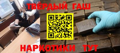 сатива Балашиха